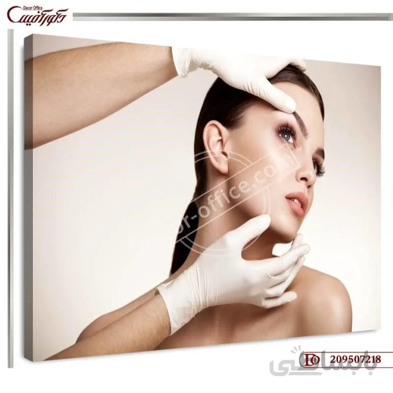 تابلو عکس کلینیک 7218 ا Clinic wall painting 7218