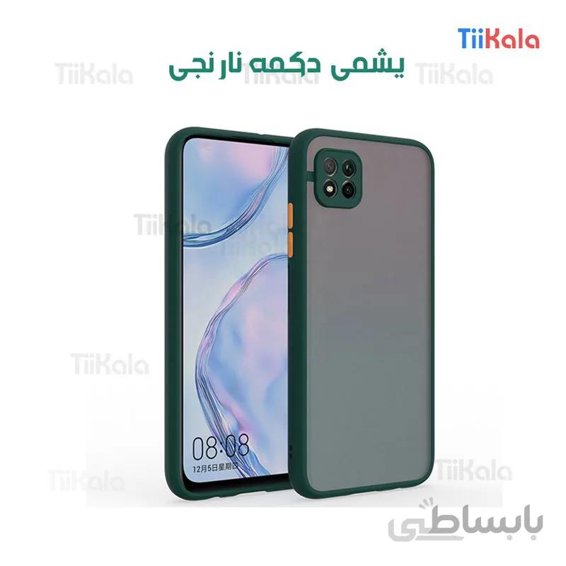 قاب پشت مات ردمی Redmi Note 9C دور رنگی