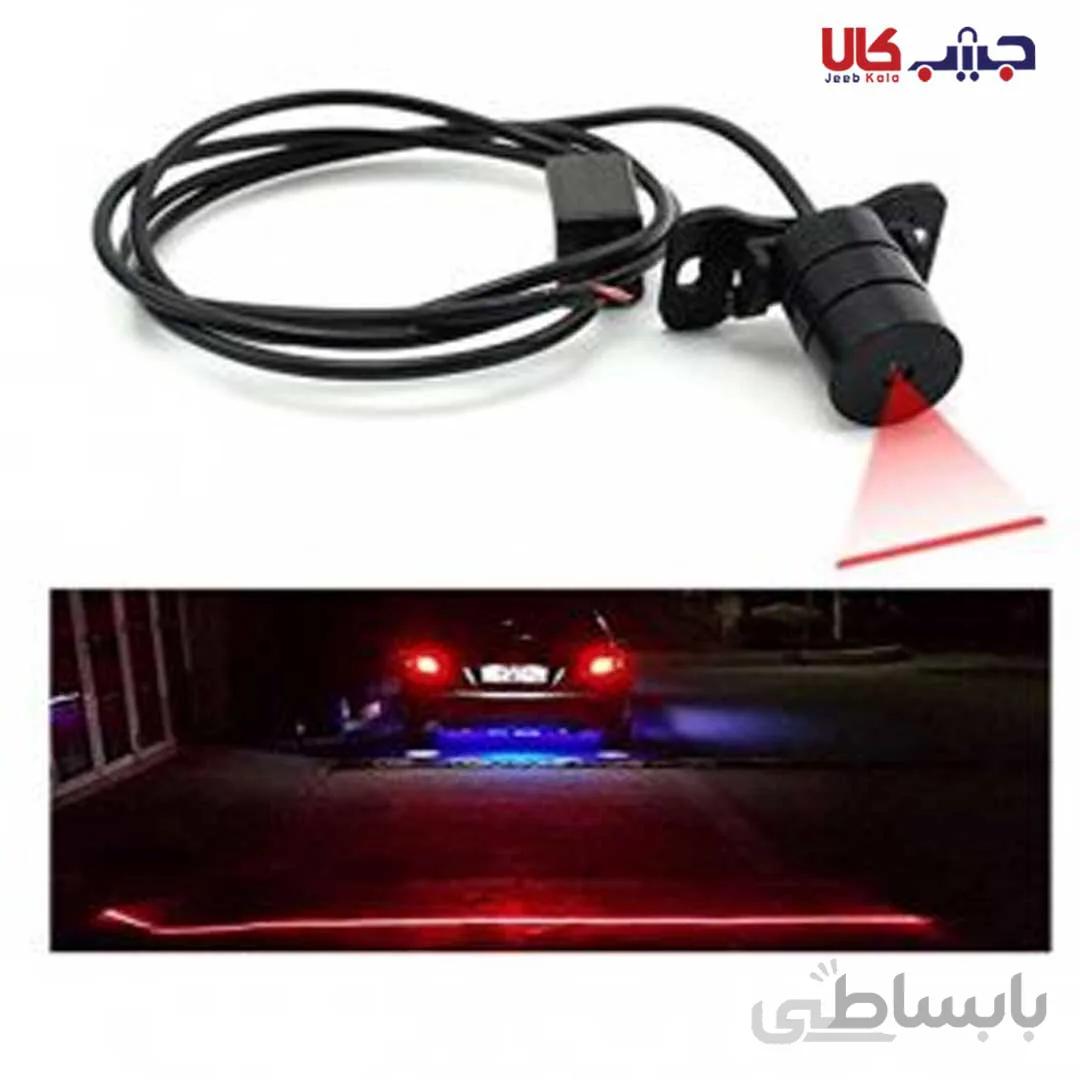 لیزر لایت مه شکن خودرو
