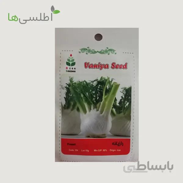 بذر رازیانه