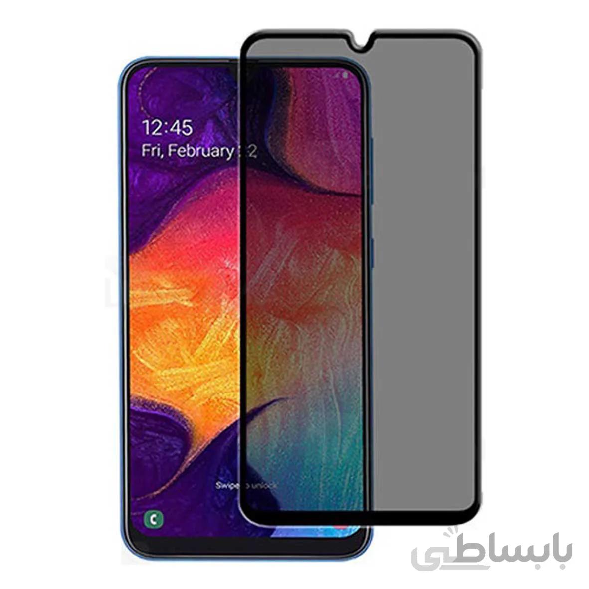 محافظ صفحه نمایش شیشه ای Samsung A20/A30 - Privacy مشکی