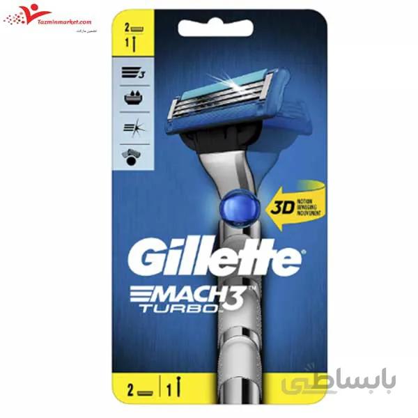 دستگاه ژیلت مچ تری توربو با یک یدک اضافی mach3 turbo 3D gillette