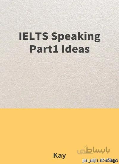 کتاب IELTS Speaking Part 1 Idea