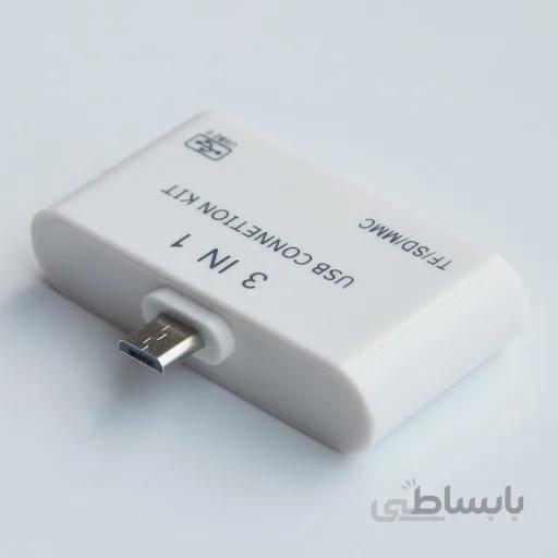 OTG SMART