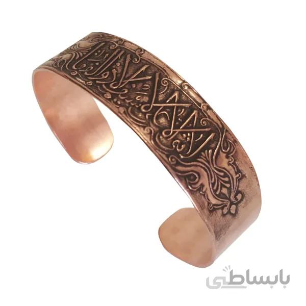 دستبند مسی پهن مدل لا فتی الا علی کد jw41