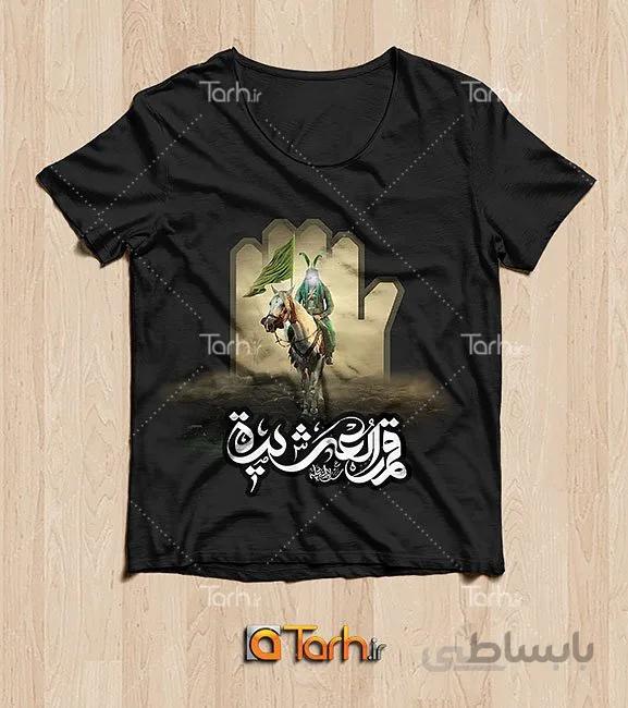 تیشرت مشکی با طرح محرم کد 449516