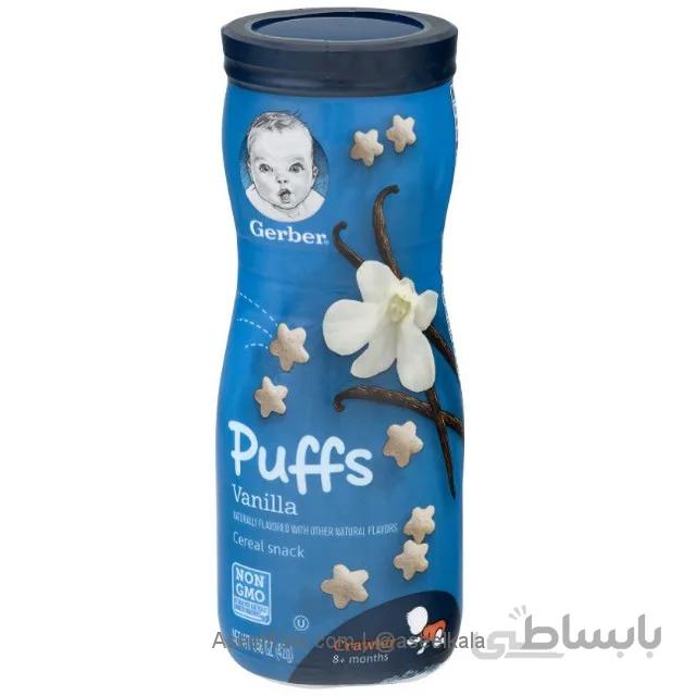 اسنک غلاتی پاف گربر Gerber با طعم وانیل