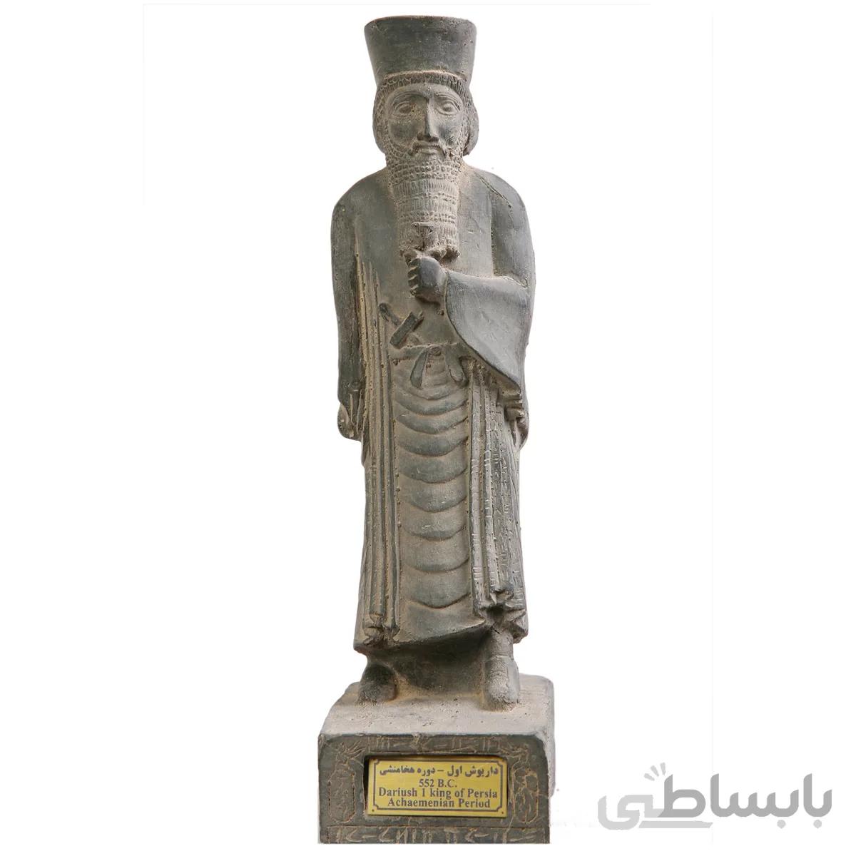 مجسمه تندیس و پیکره شهریار مدل تندیس داریوش ایستاده کد MO260 سایز متوسط