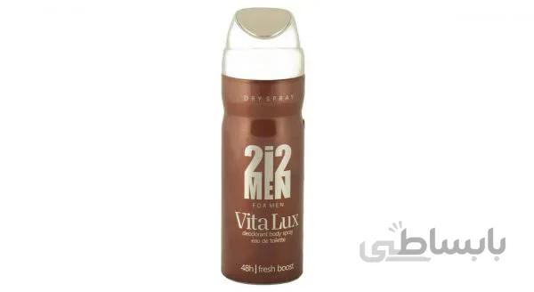 اسپری مردانه ویتالوکس مدل( 212 s..y) 212 مرد