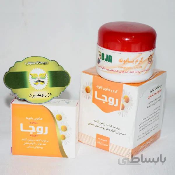 کرم و صابون بابونه روجا ا Roja Chamomile Cream and Soap