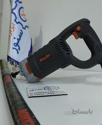 ویبره دریلی کزوبر