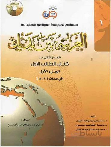 CD + بین یدیک 1