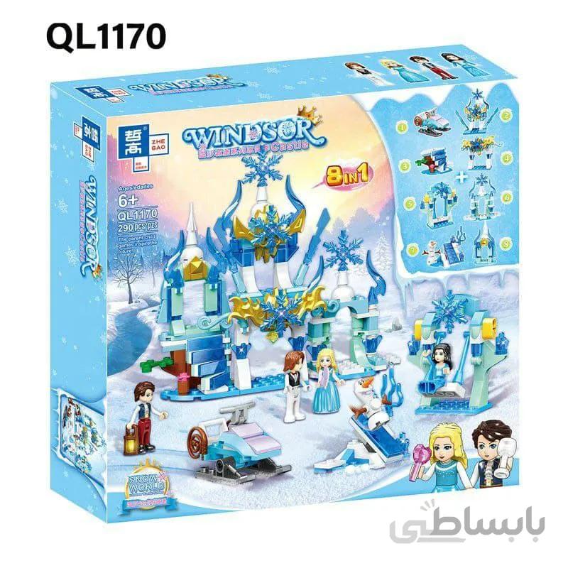 لگو قصر یخی السا 8 در 1 کد QL1170