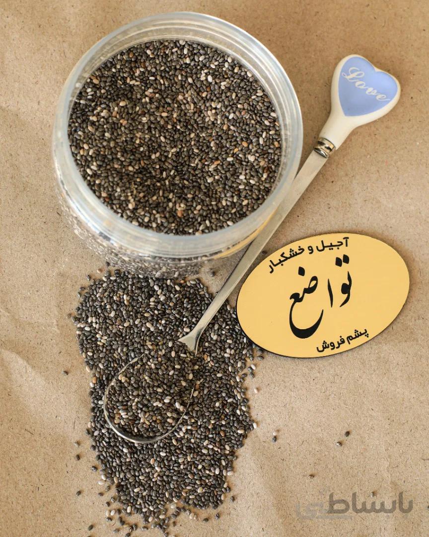 دانه چیا کد 254745