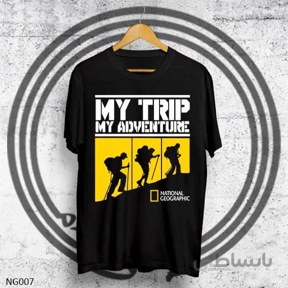 تیشرت نشنال جیوگرافیک نشنال جغرافی National Geographic طرحMY TRIP