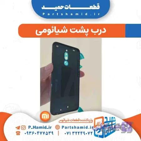 درب پشت گوشی شیائومی Xiaomi Redmi 8