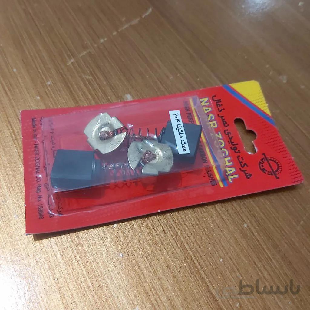 ذغال فرز بزرگ ماکیتا 203