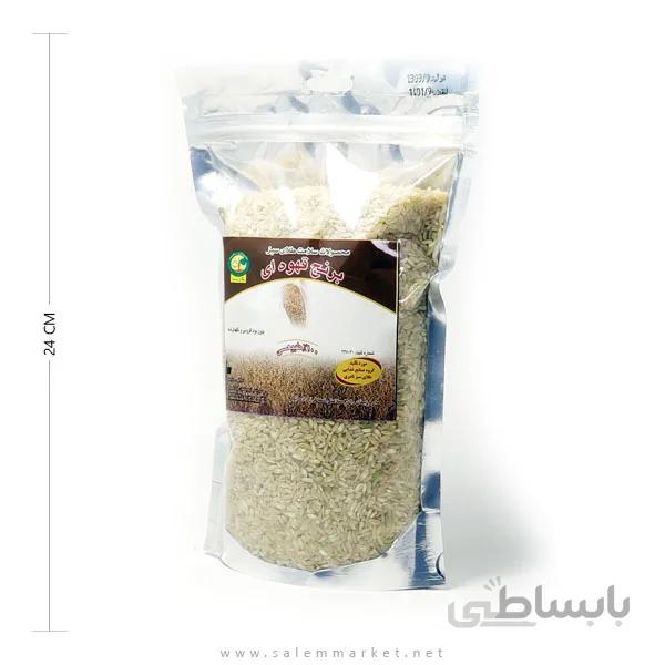 برنج قهوه ای 750 گرمی