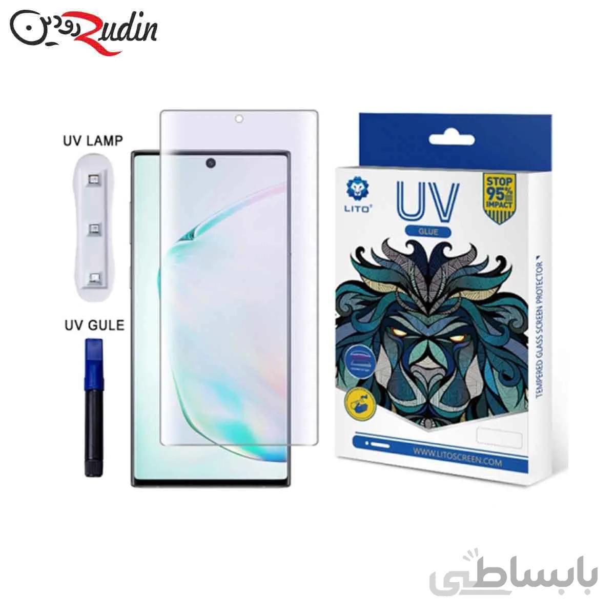 محافظ صفحه نمایش لیتوو مدل UV مناسب Note 10