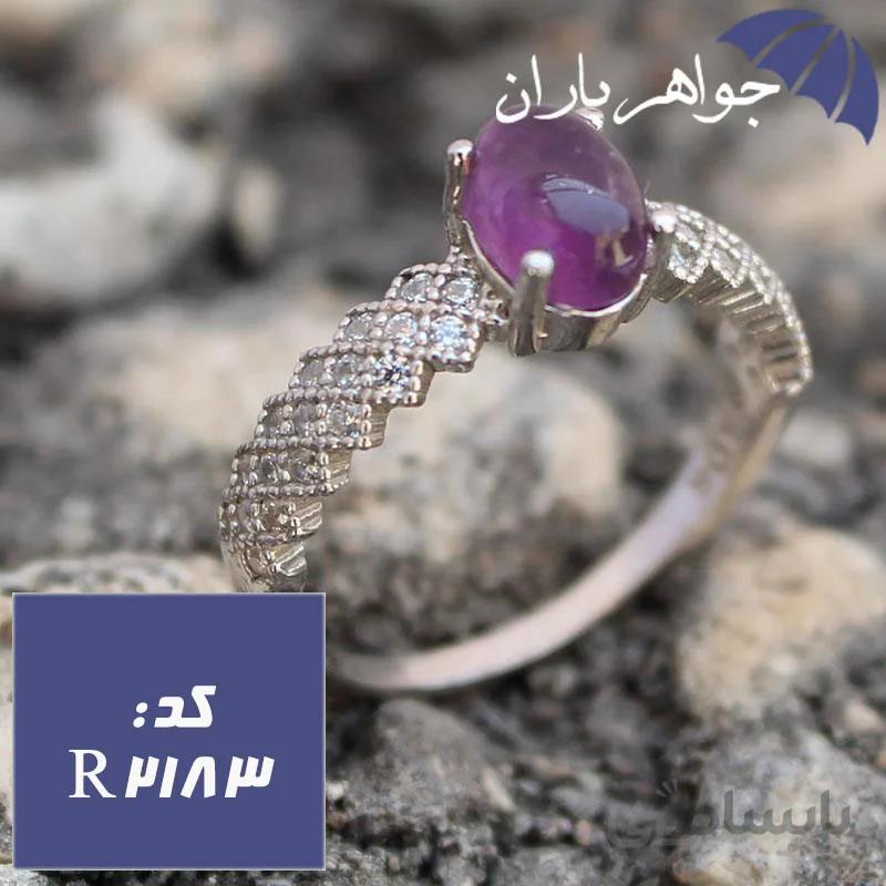 انگشتر آمتیست اصل مدل پرنس زنانه کد R_2183