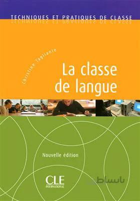 کتاب La classe de langue