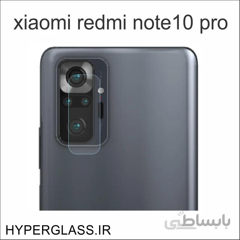 محافظ لنز شیاومی note10pro