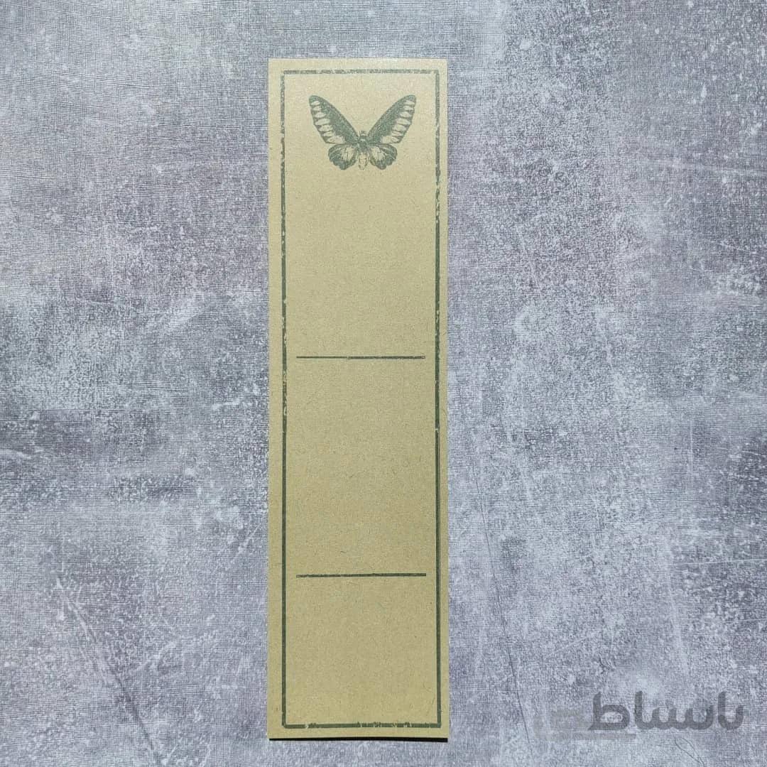 یادداشت پروانه