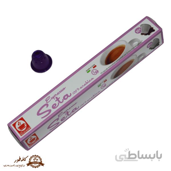 کپسول قهوه بونینی مدل اسپرسو ستا (Seta) با درجه غلظت ۵ – مناسب دستگاه نسپرسو – بسته ۱۰ عددی