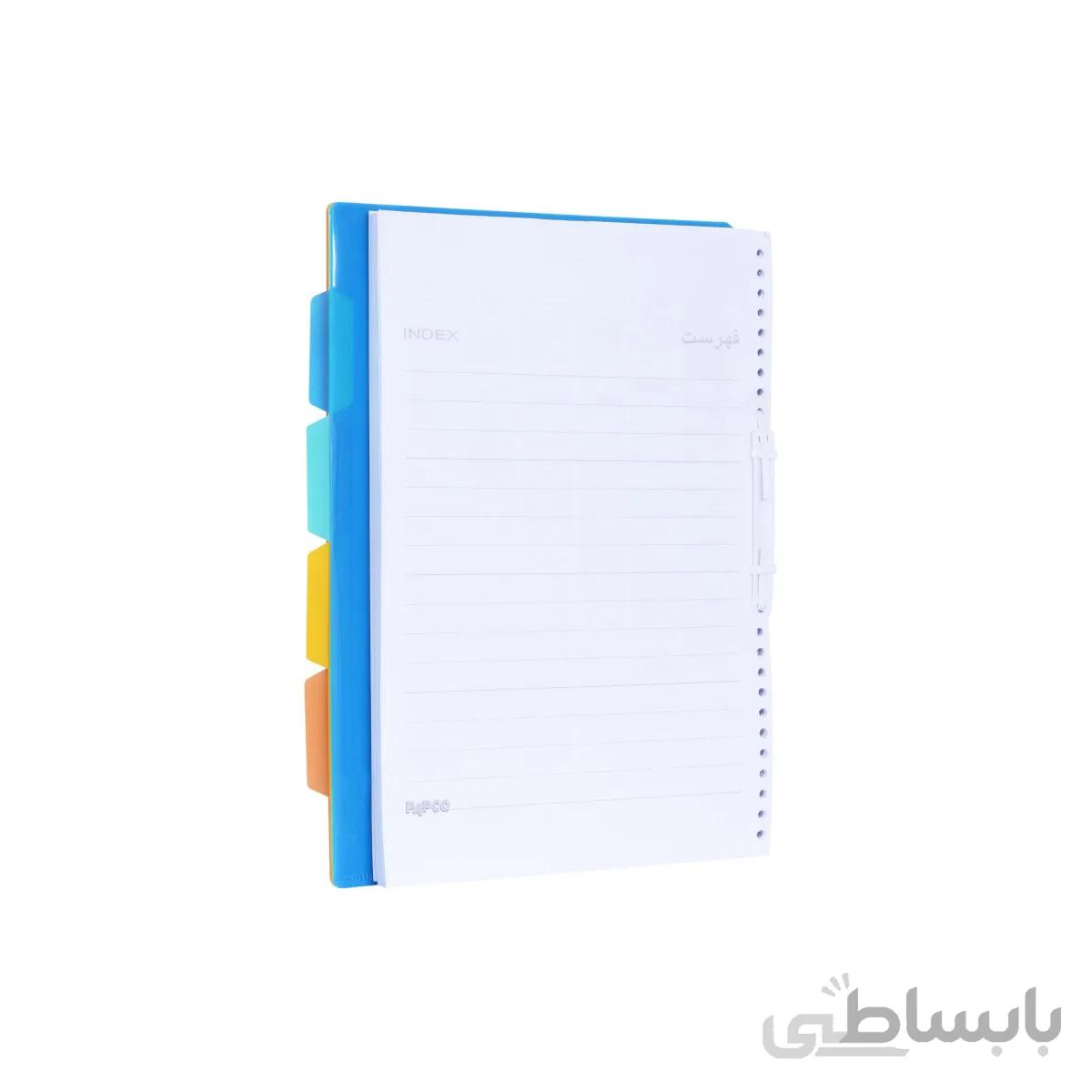 اوراق دفتر کلاسوری پاپکو سایز A4