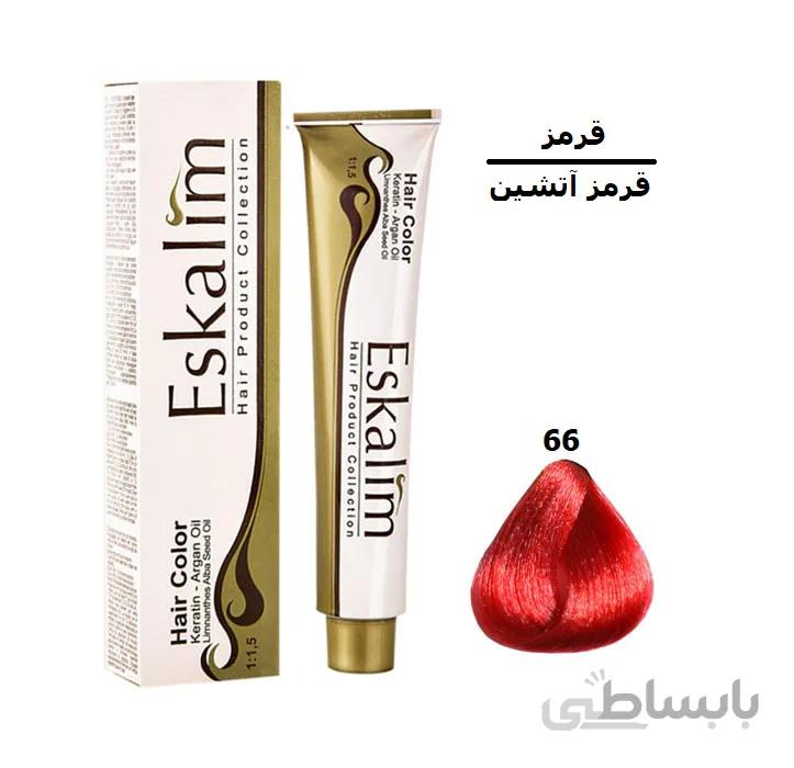رنگ مو اسکالیم 66 قرمز اتشین