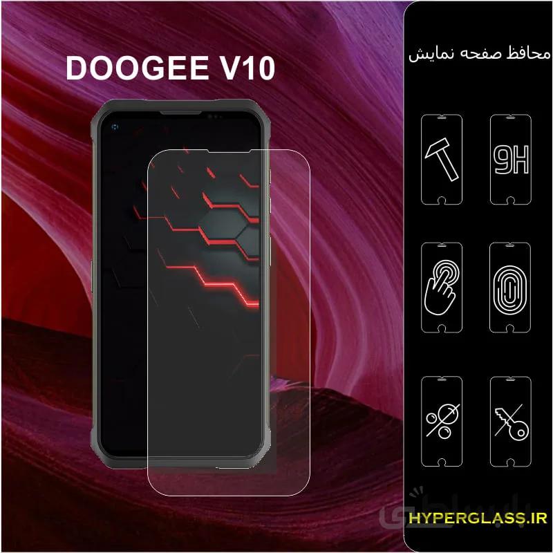 گلس گوشی دوجی V10