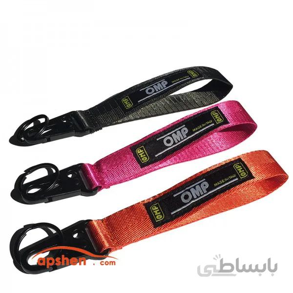 جاسوئیچی بندی OMP