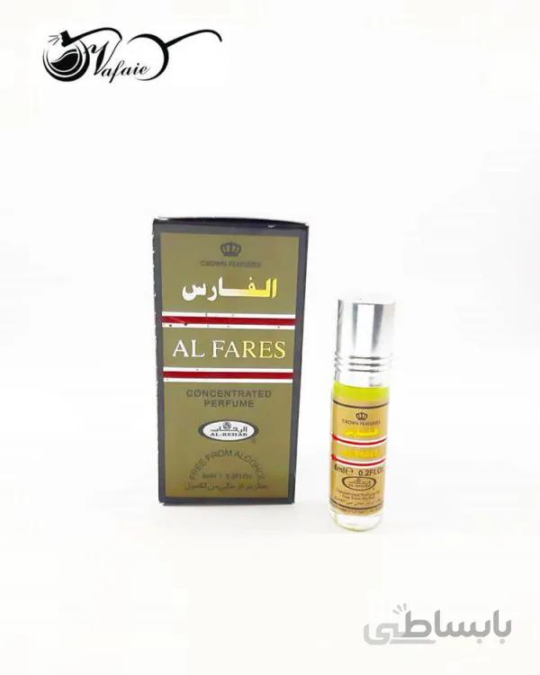 عطر عربی الفارس AL FARES