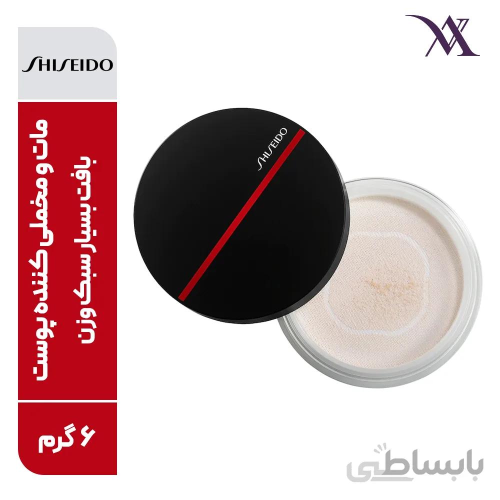 پودر فیکس شیسیدو Shiseido (همراه با پد) حجم 6 گرم