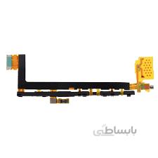 فلت پاور سونی اکسپریا FLAT POWER SONY Z5