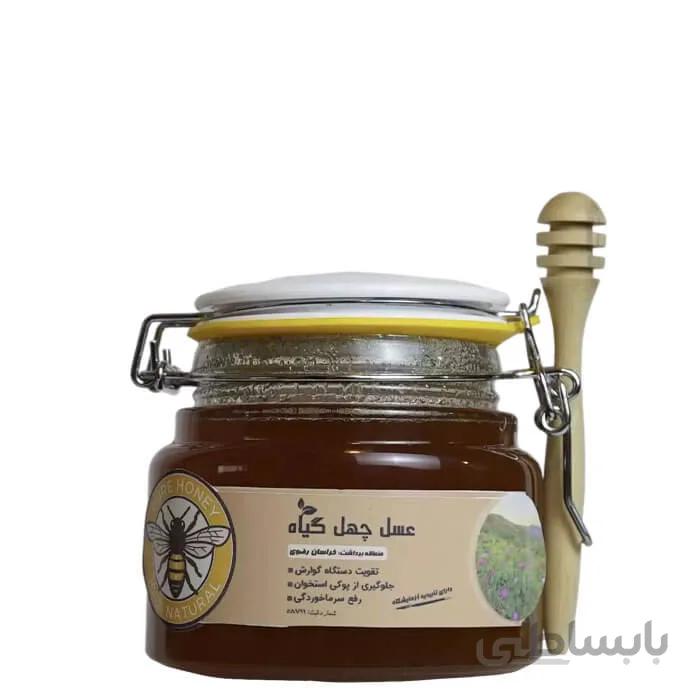 عسل چهل گیاه طبیعی