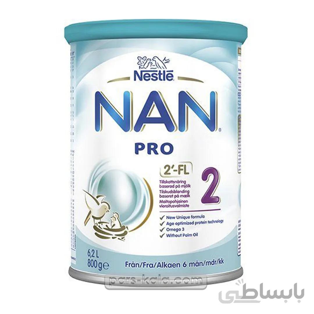 شیر نان پرو شماره دو Milk Nan Pro No:2