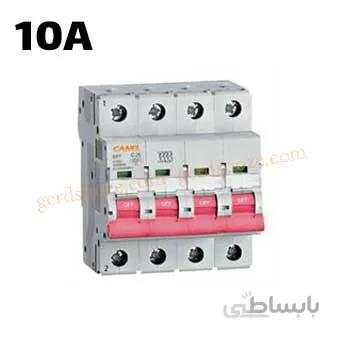 فیوز مینیاتوری سه فاز و نول 10 آمپر کانل ا miniature circuit breaker 4p10A canel