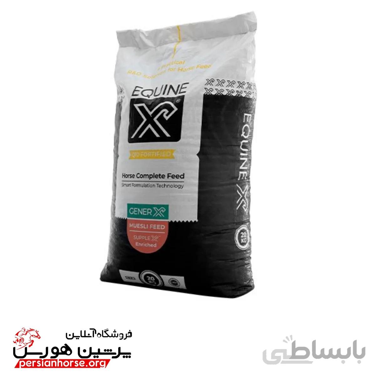 خوراک آجیلی جنریکس