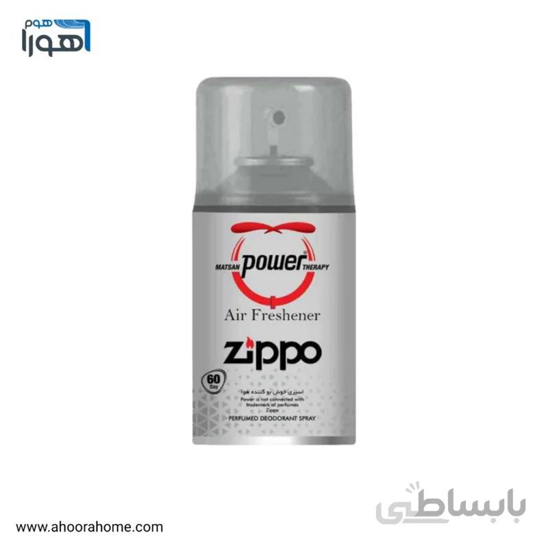 اسپره خوشبوکننده هوا POWER مدل zippo