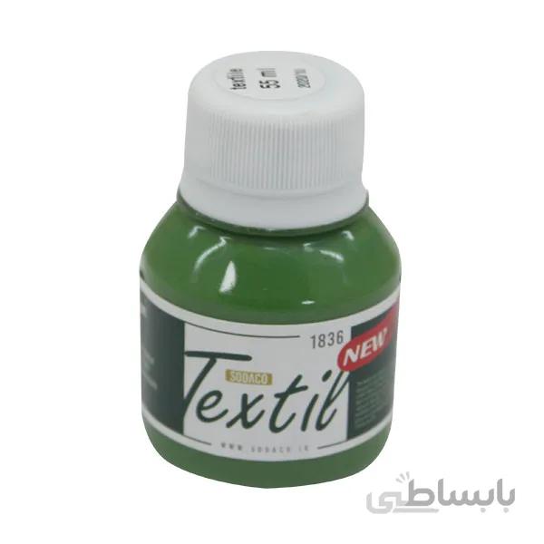 رنگ پارچه سبز اوپک سوداکو 55 میل کد 01836