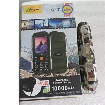گوشی هوپ S17 | حافظه 128 مگابایت ا HOPE S17 128 MB
