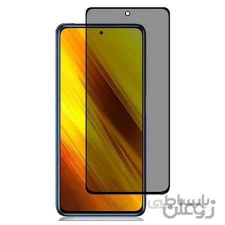 محافظ صفحه نمایش حریم شخصی تمام صفحه شیائومی Privacy Full Glass Screen Protector for Xiaomi Poco X3 NFC/Poco X3 Pro