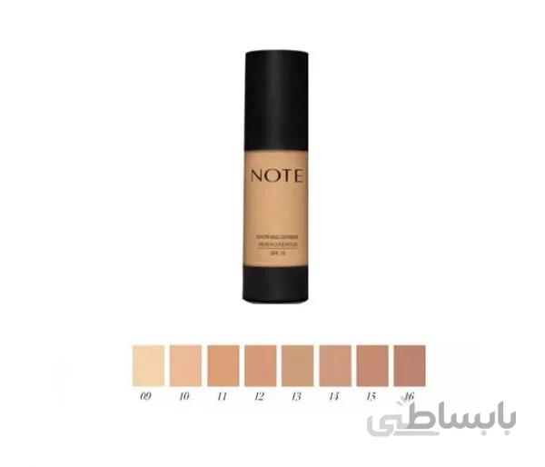 کرم پودر مات اکستریم نوت SPF15