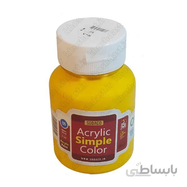 مادر رنگ اکریلیک پارس دکو زرد ربعی