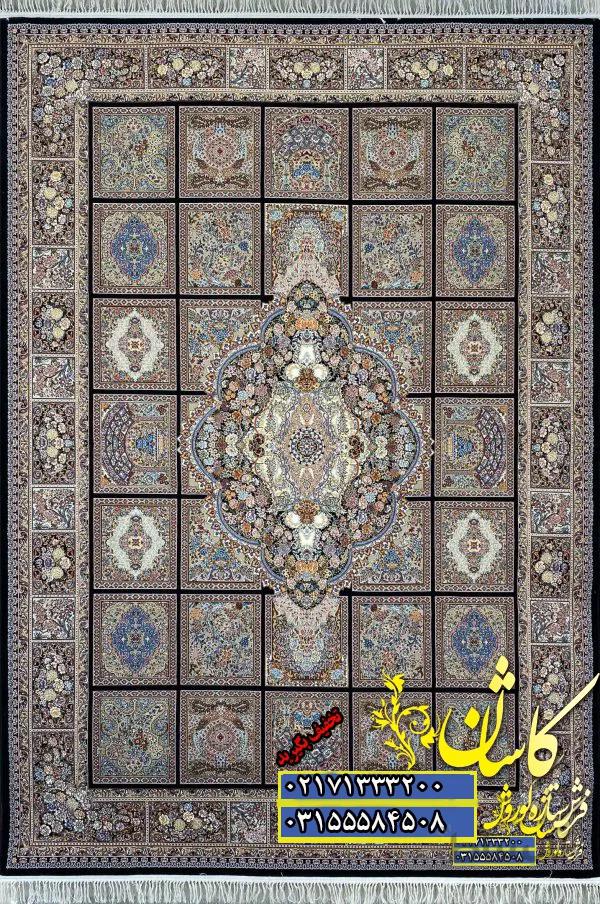 فرش کاشان 700 شانه نقشه خشتی کژال سرمه ای تراکم 2550