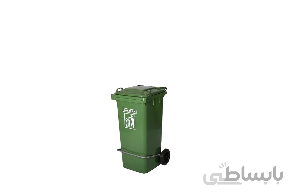 سطل زباله 240 لیتری سبلان پدال دار قیمت عمده