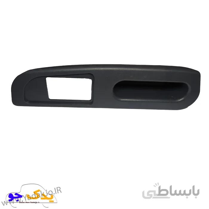 دستگیره مچی پراید 141 جلو