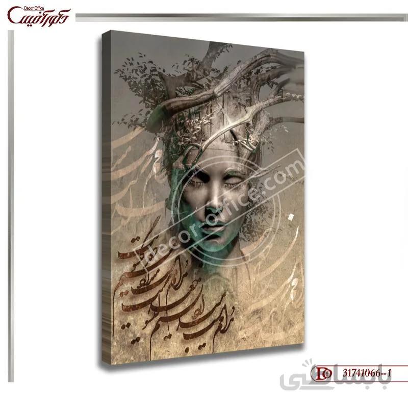 تابلو دکوراتیو چهره خط 066--1 ا Line face decorative painting 066--1