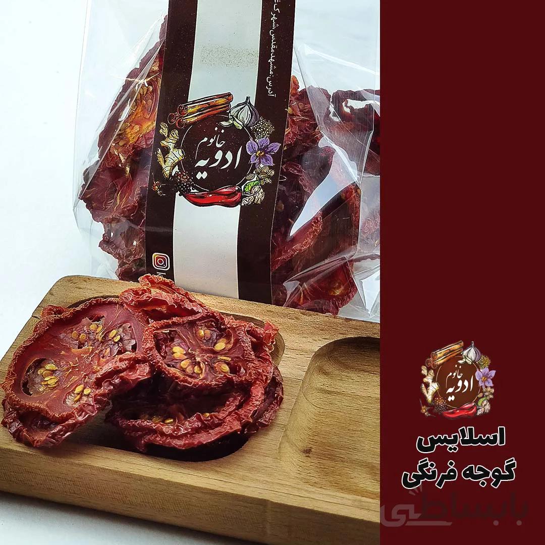 گوجه خشک اسلایس گوجه